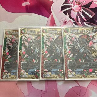 勝熱龍主 モモキング