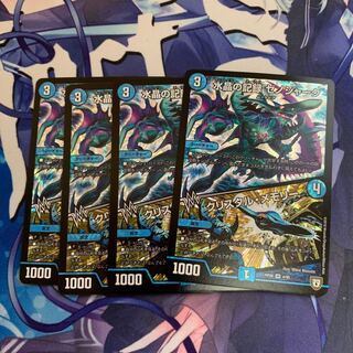 水晶の記録 ゼノシャーク｜クリスタル・メモリー VR