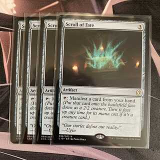 運命の巻物 4枚