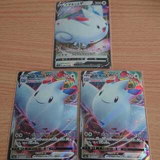 【PSA10】トゲキッス トゲキッス 3枚セット 3枚 (Used) （944335641）| magi -TCG