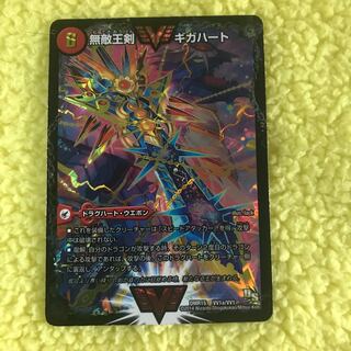 無敵王剣 ギガハート｜最強熱血 オウギンガ