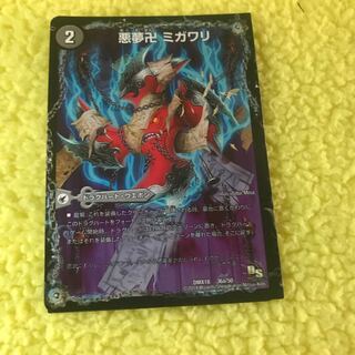 悪夢卍 ミガワリ｜忍者屋敷 カラクリガエシ｜絡繰の悪魔龍 ウツセミヘンゲ