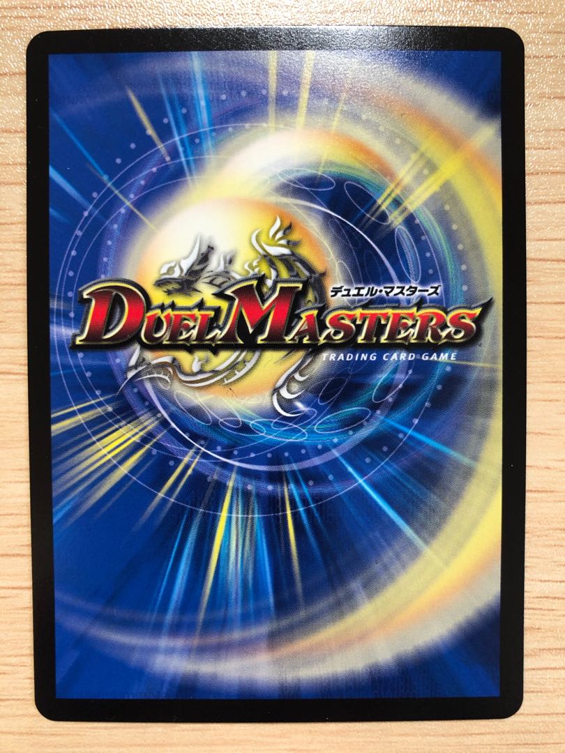 天災 デドダム 1枚