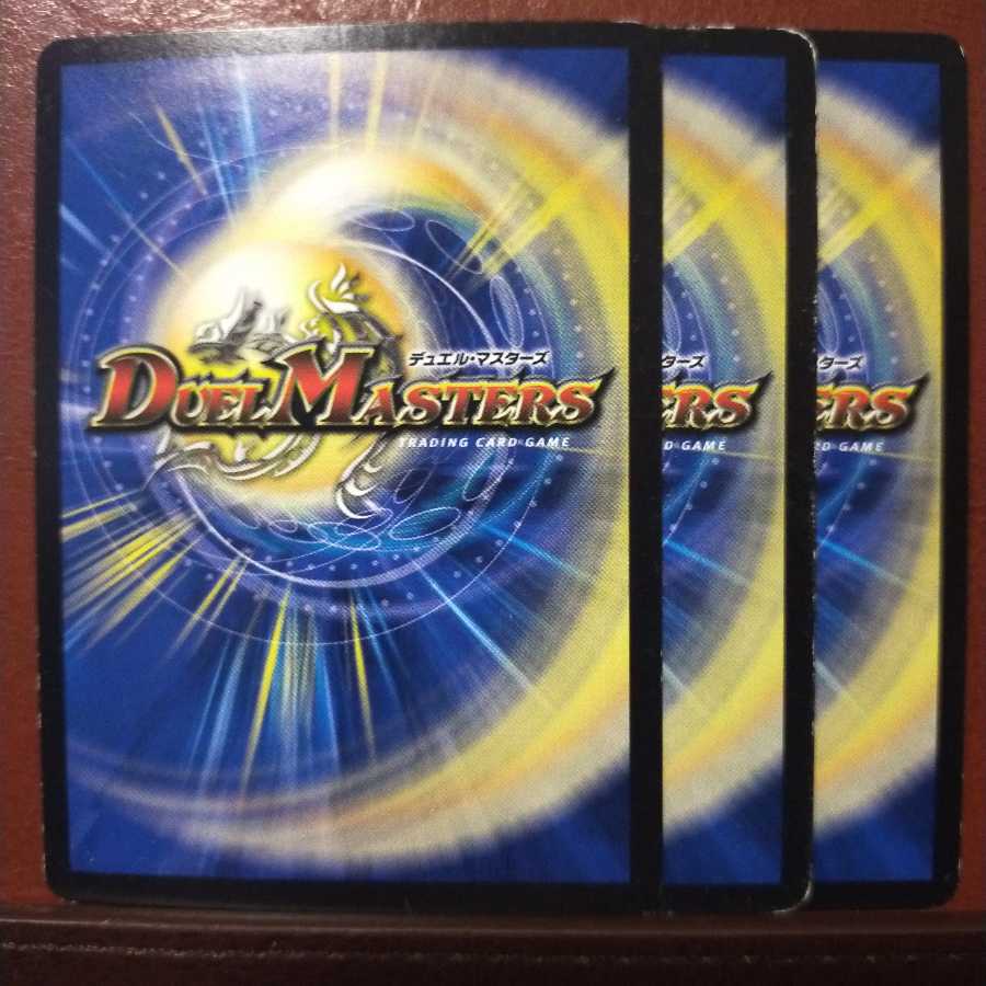 Set Discount Go, Commander! Dogiragon