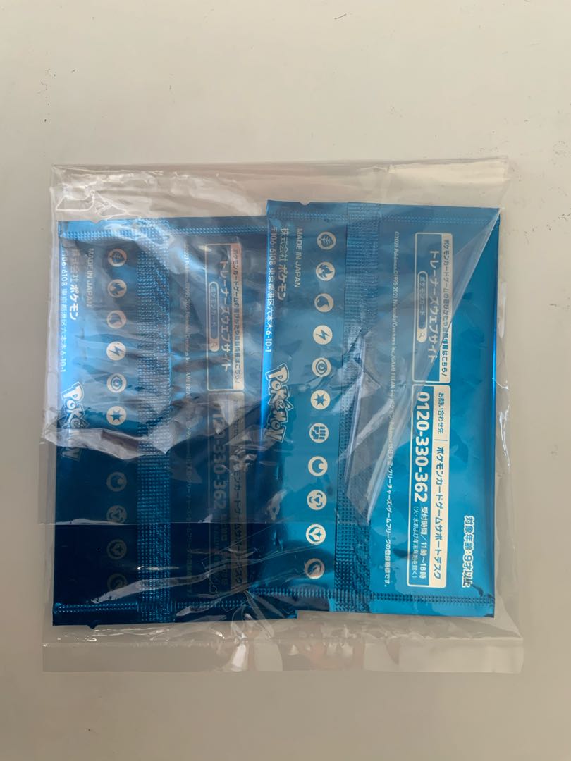 れんげき「ゴリランダーV」プロモパック