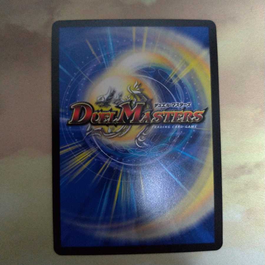 ボルメテウス・蒼炎・ドラゴン