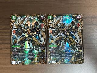 ドンジャングルS7