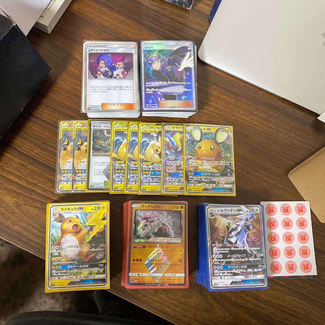 ポケカ デッキ等まとめセット