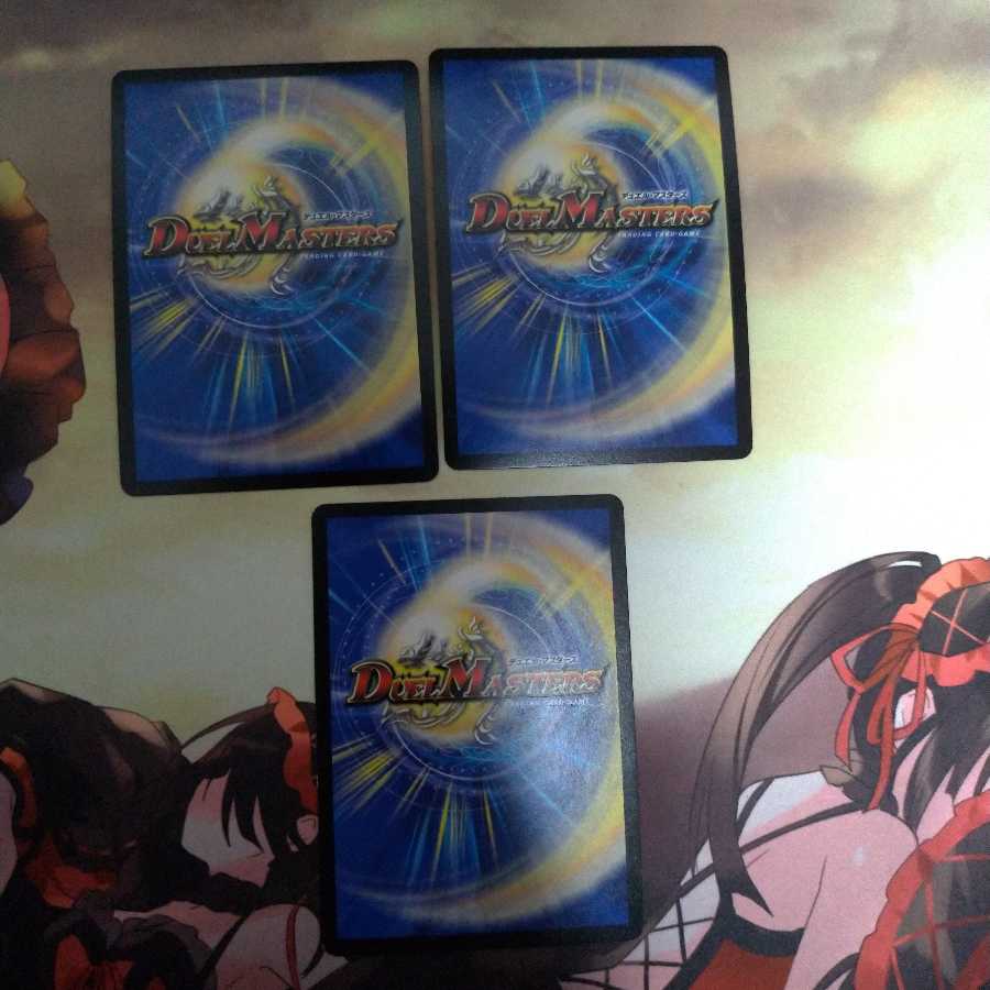 大樹王ギガンディダノス　セット