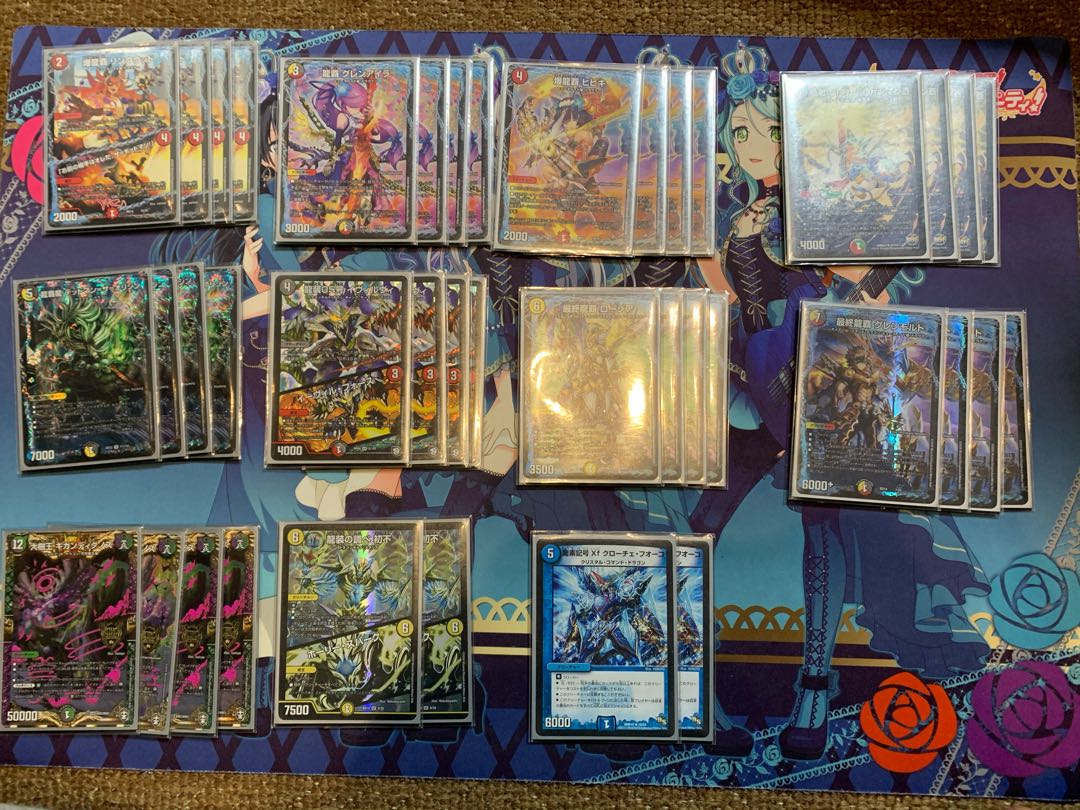 【引退品】ハムカツドラグナー、ドラグハート