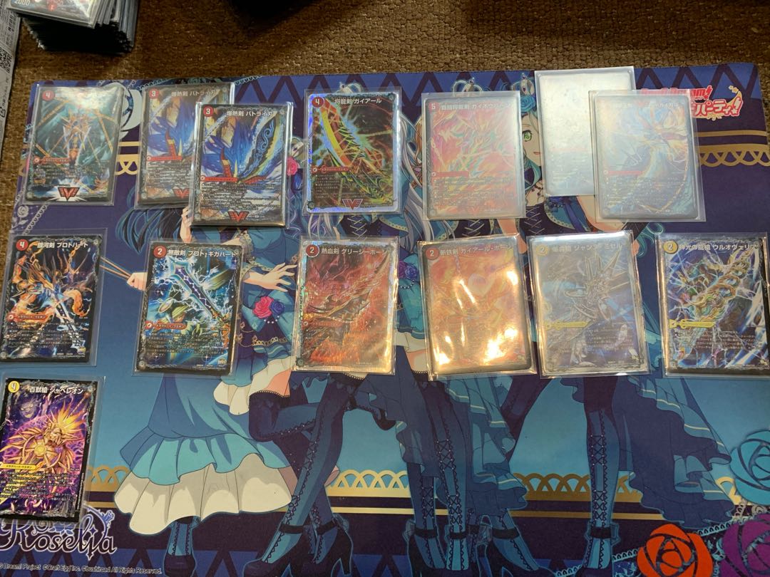 【引退品】ハムカツドラグナー、ドラグハート