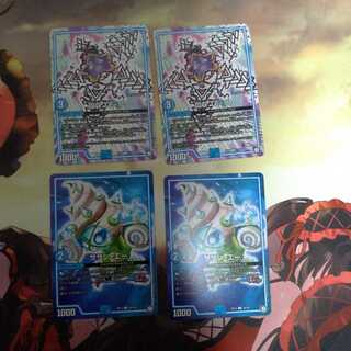 サザン・エー　回収TE-10セット