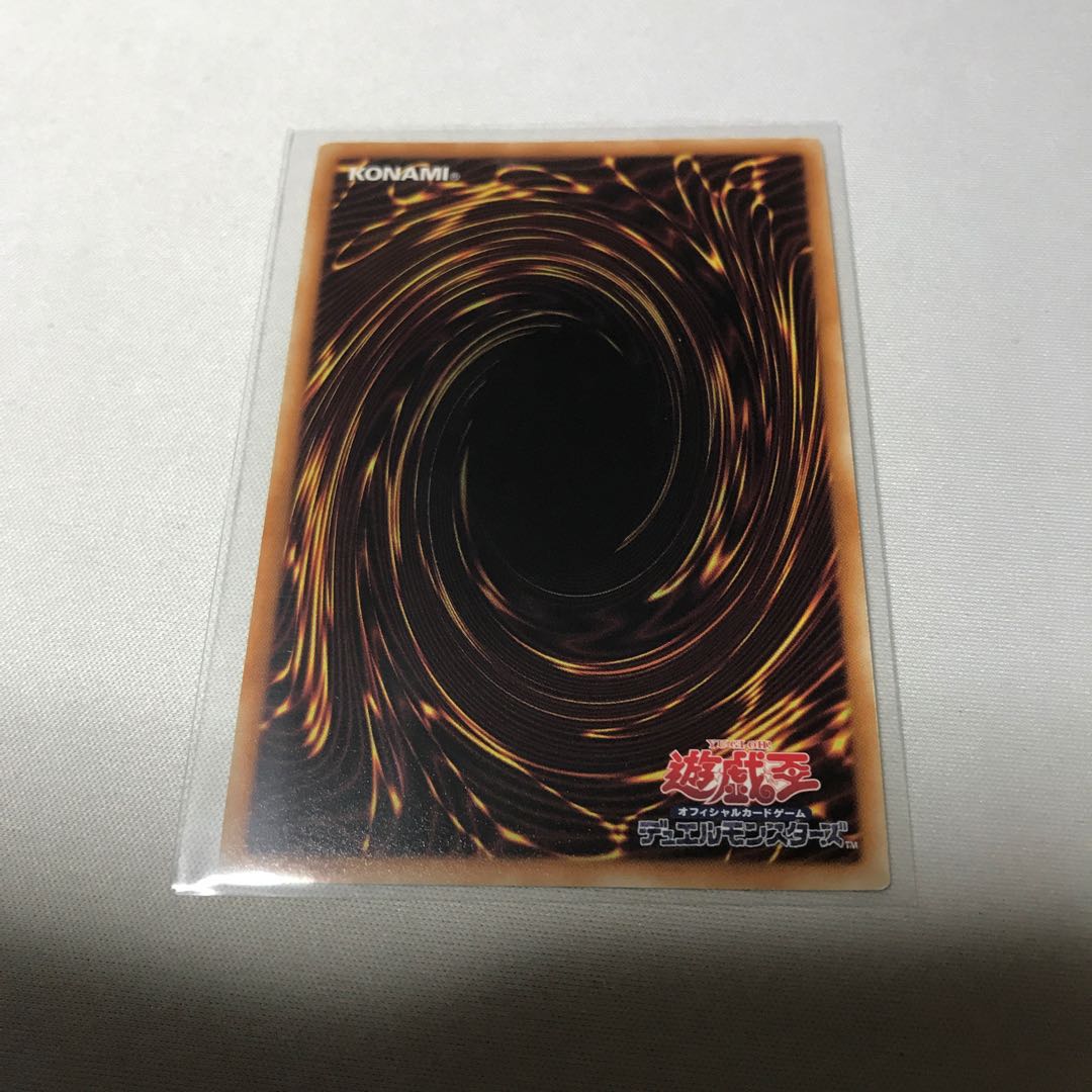 王宮の鉄壁 ゴールドシークレットレア