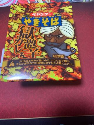 ボーマンダ PROMO