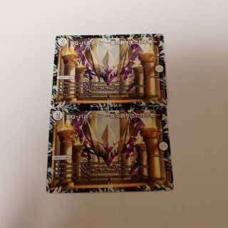 DG-パルテノン -龍の創り出される地- R