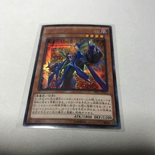 インフェルニティ・デーモン シークレットレア