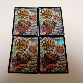 知識と流転と時空の決断 SR