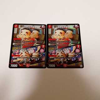 ほめほめ老｜ホメホメ老句