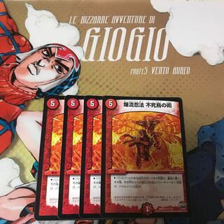 爆流忍法不死鳥の術