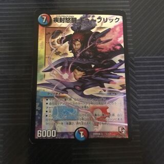 疾封怒闘 キューブリック