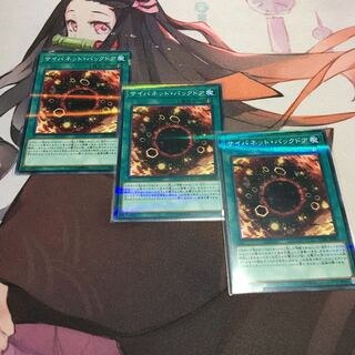 サイバネットバックドア　ノーパラ