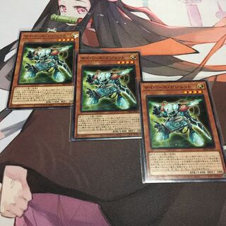 サイバース・ガジェット ノーマル