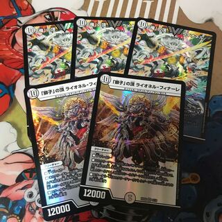 「俺」の頂ライオネル