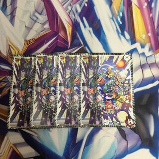 希望のジョー星　4枚【06423-38】