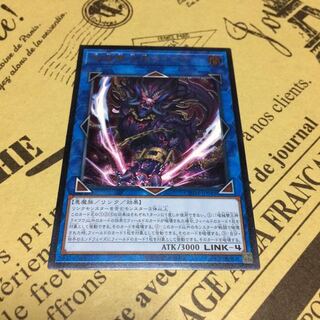 破械雙王神ライゴウ【レリーフ】