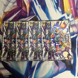 希望のジョー星　4枚【06424-38】