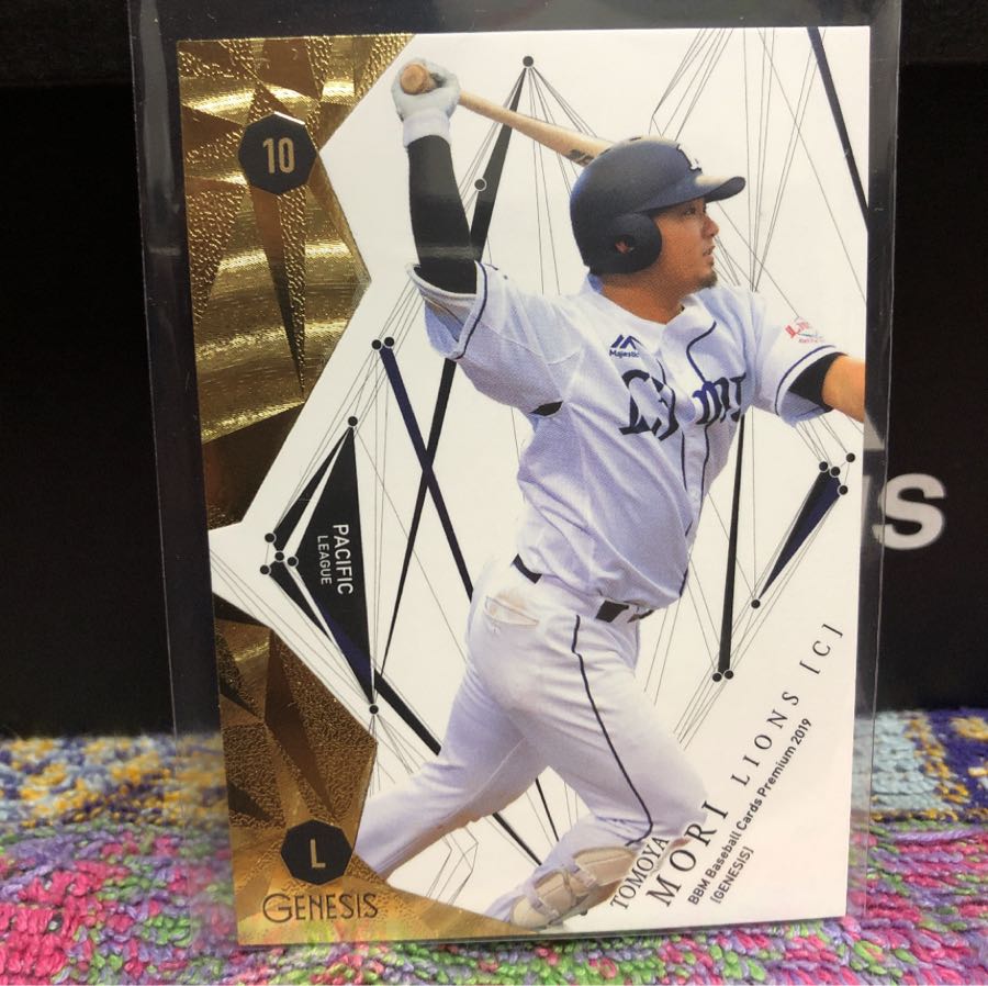 BBM Genesis 森友哉