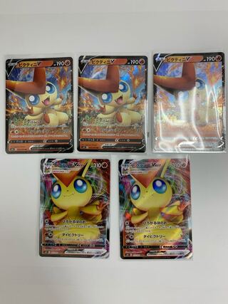 ビクティニv,vmax5枚セット