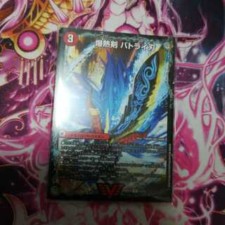 爆熱剣 バトライ刃｜爆熱天守 バトライ閣｜爆熱DX バトライ武神