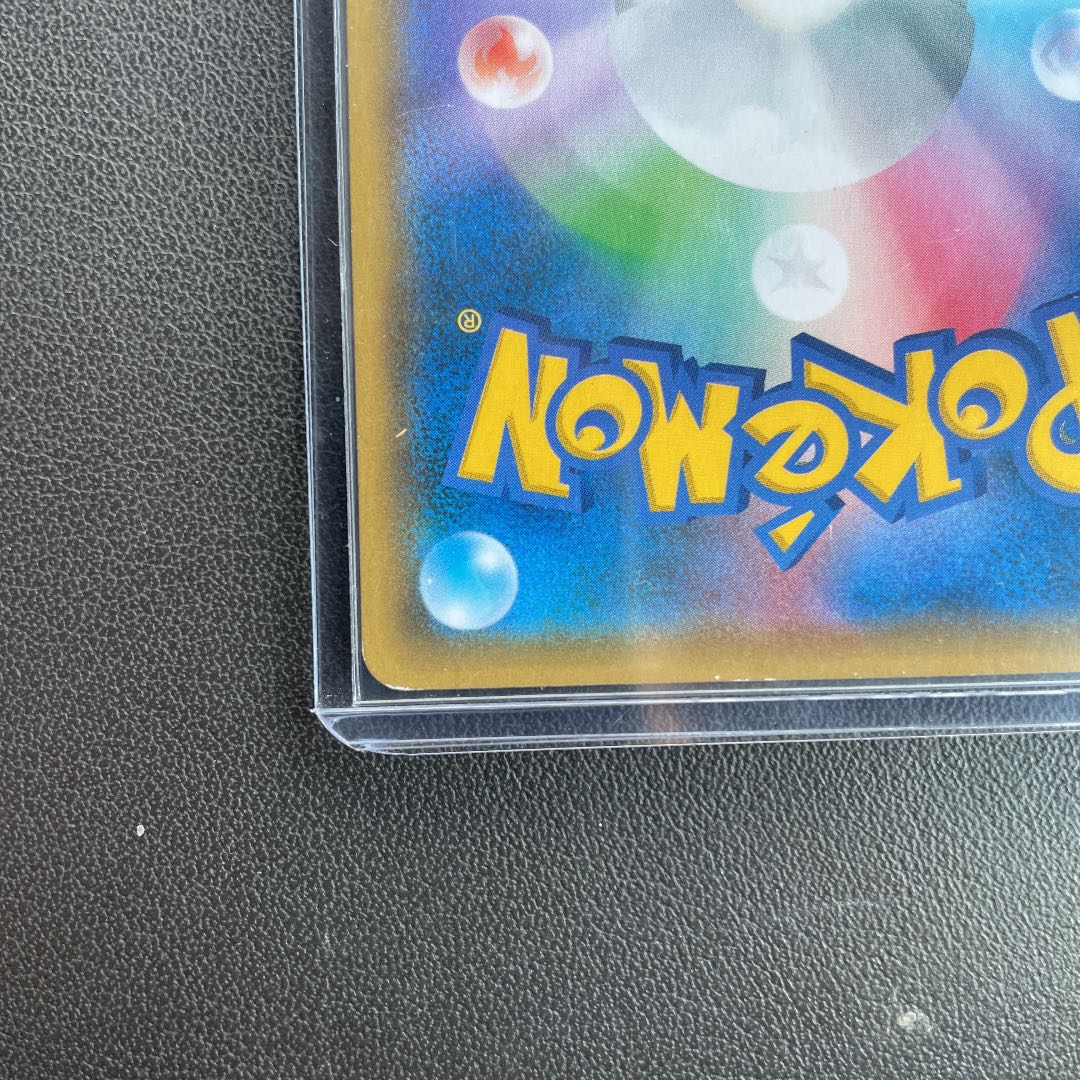 即日発送レシラム&リザードンGX sasr スペシャルアート