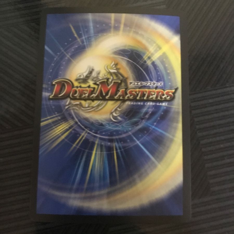 夢の変形 デュエランド