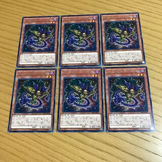 ミレニアム・アイズ・イリュージョニスト レア　6枚セット