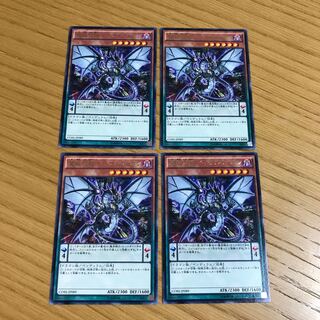 魔装邪龍 イーサルウェポン レア　4枚セット