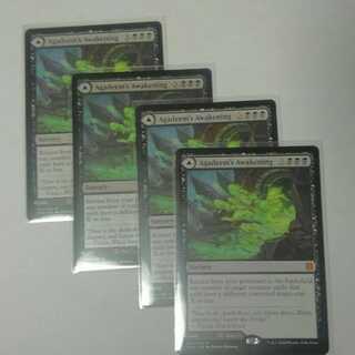 アガディームの覚醒　4枚セット