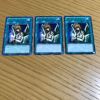 天使の施し　レア　3枚セット