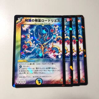 知識の精霊ロードリエス