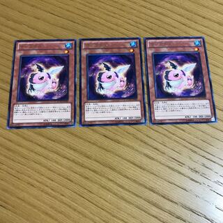 サシカエル レア　3枚セット