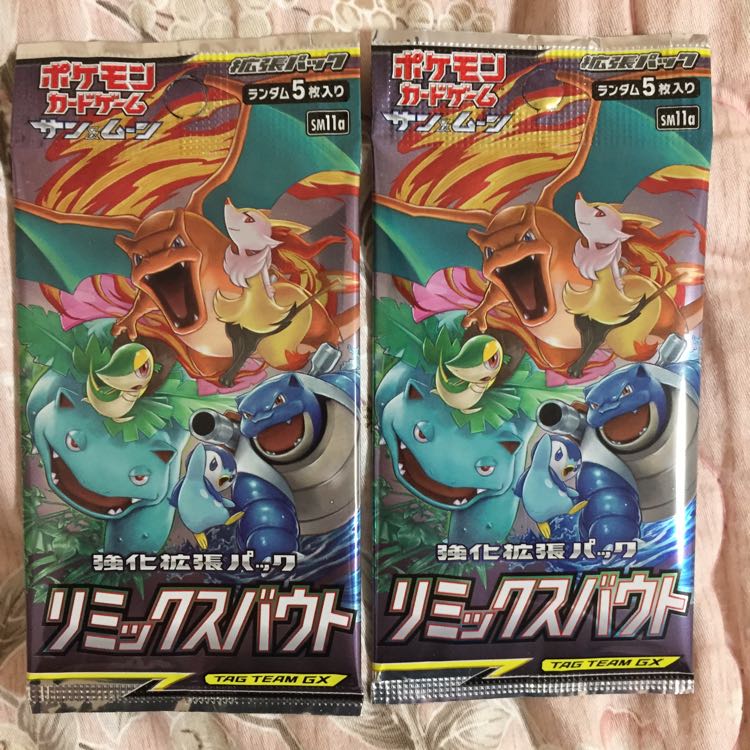 ポケモンカード リミックスバウト 1枚