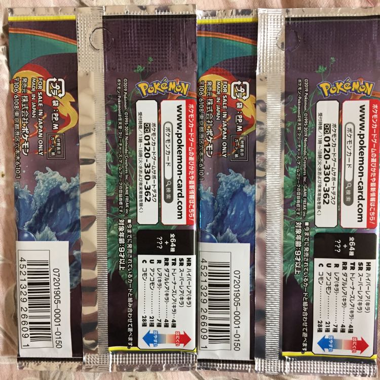 ポケモンカード リミックスバウト 1枚