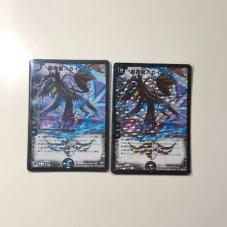 超神龍スカイ・ガルーダ