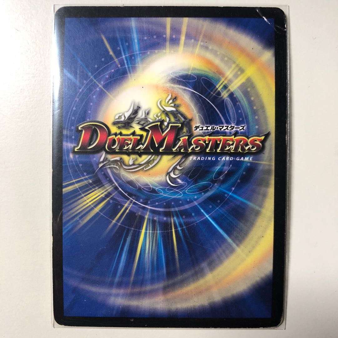 超神龍スカイ・ガルーダ