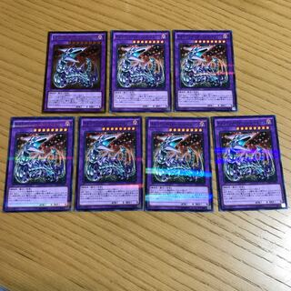 キメラテック・フォートレス・ドラゴン　7枚セット