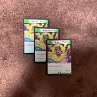 トレジャー・マップ