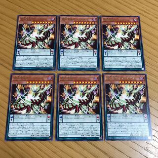 Supreme King Dragon Odd-Eyes Rare Set of 6