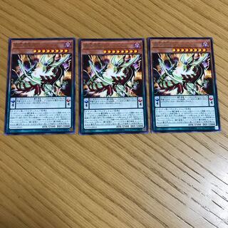 覇王眷竜オッドアイズ レア　3枚セット