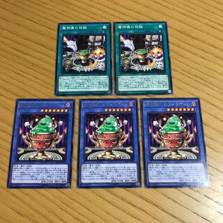 魔神儀の祝誕　魔神儀- カリスライム　レア　5枚セット